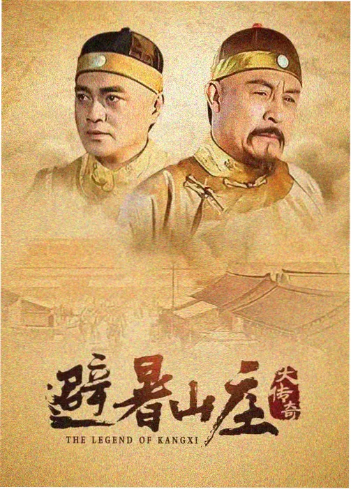 电视剧免费观看 信号