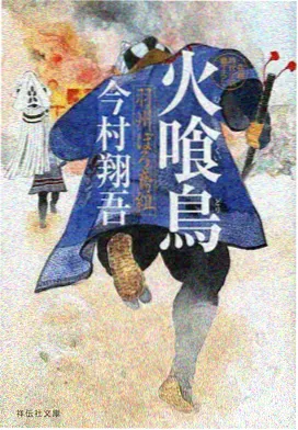 免费看电视剧网站 鬼灭之刃