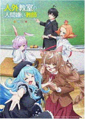 在线看电视剧免费 进击的巨人